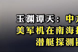 瓜迪奥拉：我们想成为六冠王，对这么多年来的工作感到满意